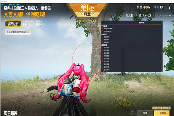 CF尘封透视透视自瞄效果